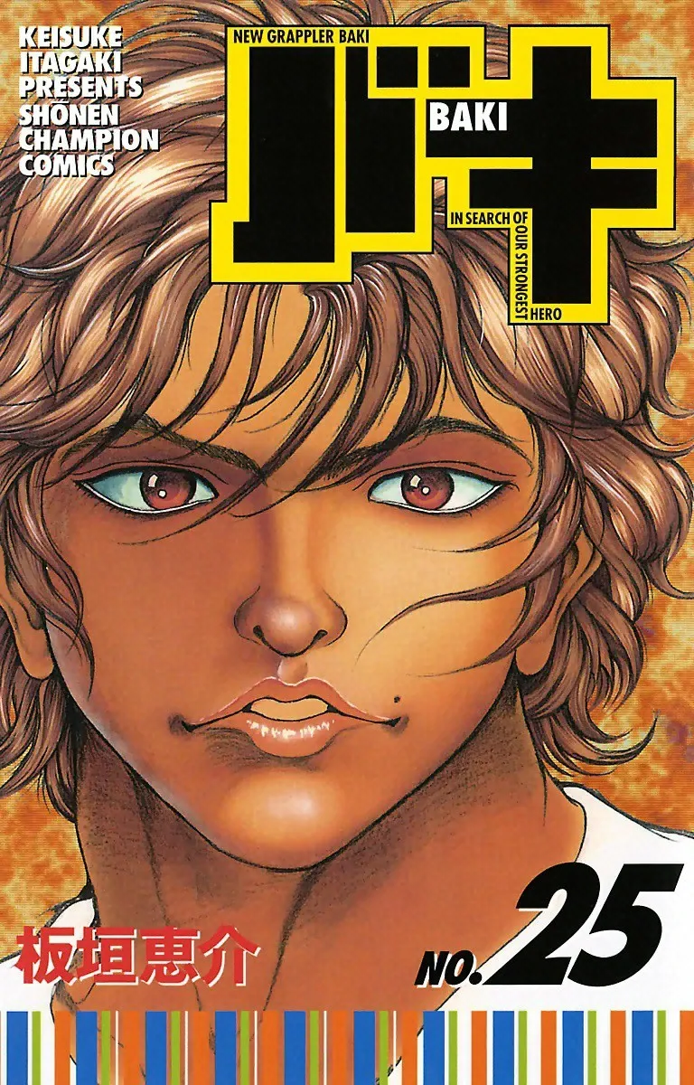 Volume 25