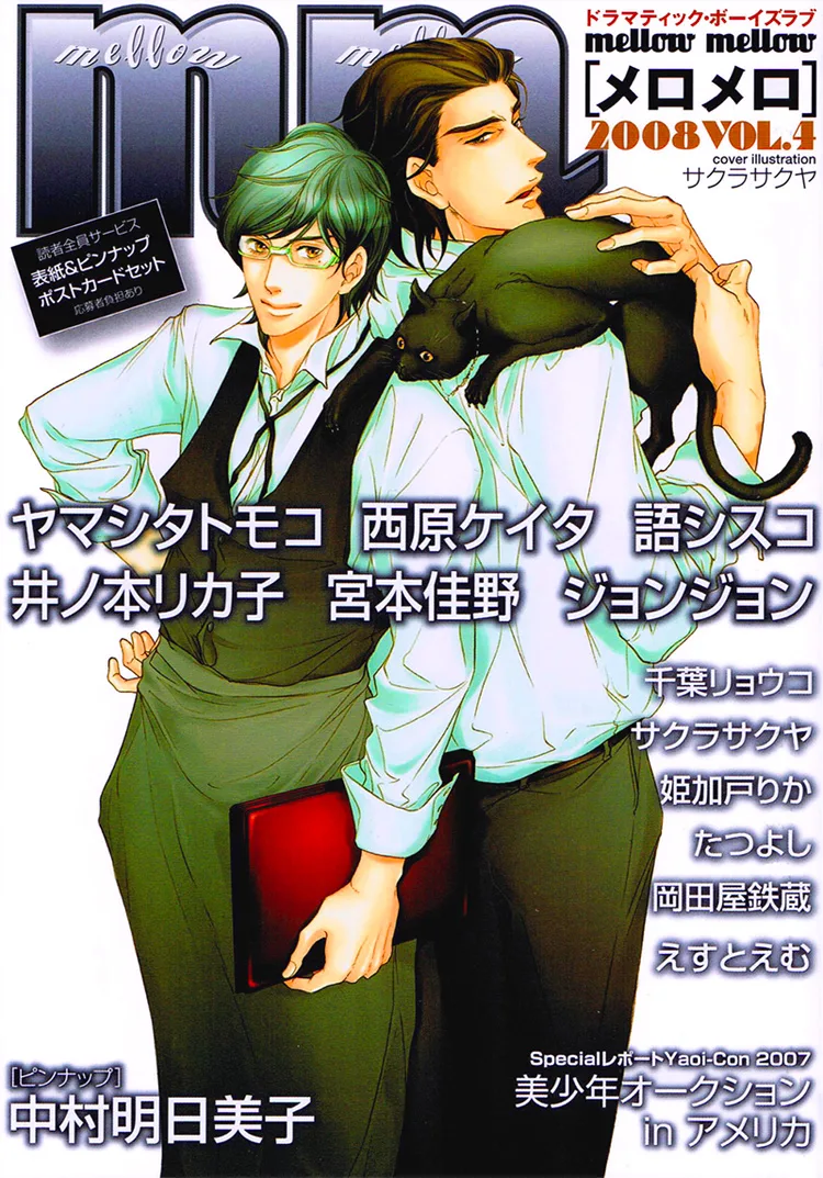 Volume 01