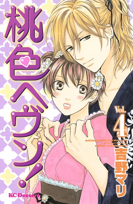 Volume 04