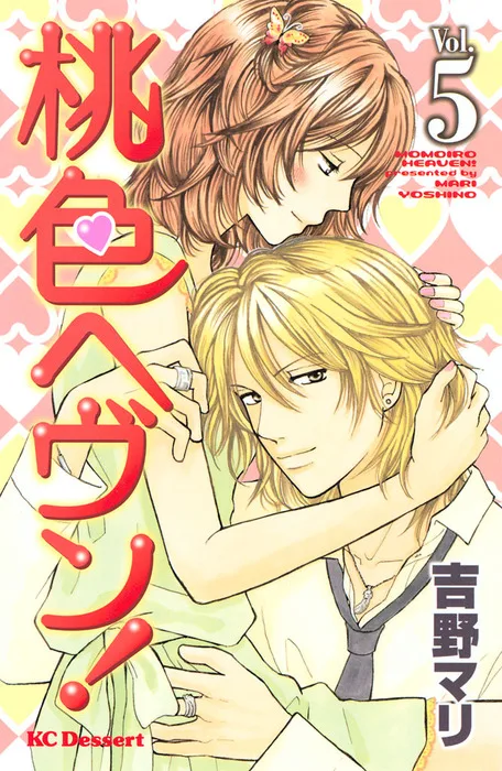 Volume 05