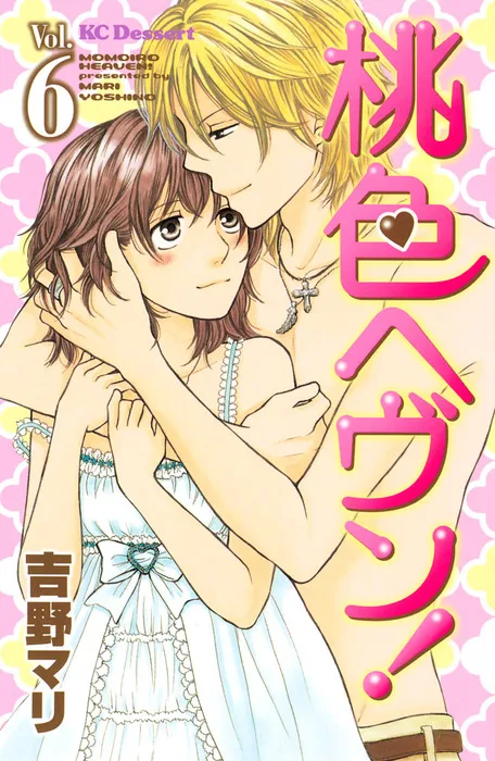 Volume 06