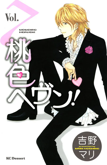 Volume 07