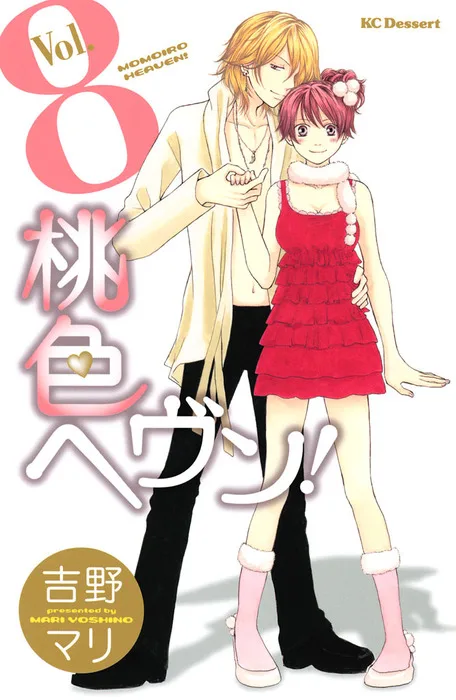 Volume 08