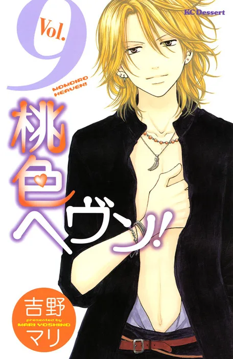 Volume 09
