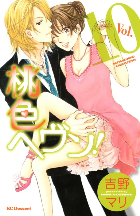 Volume 10