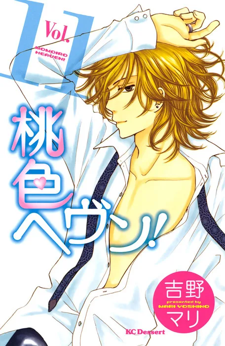 Volume 11