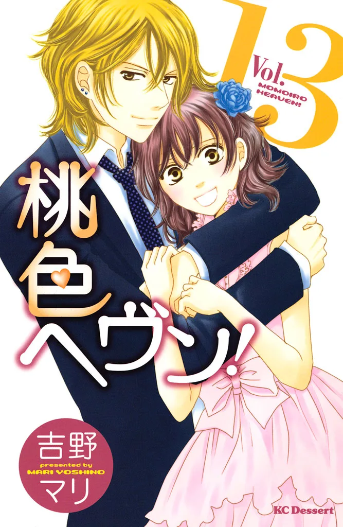 Volume 13