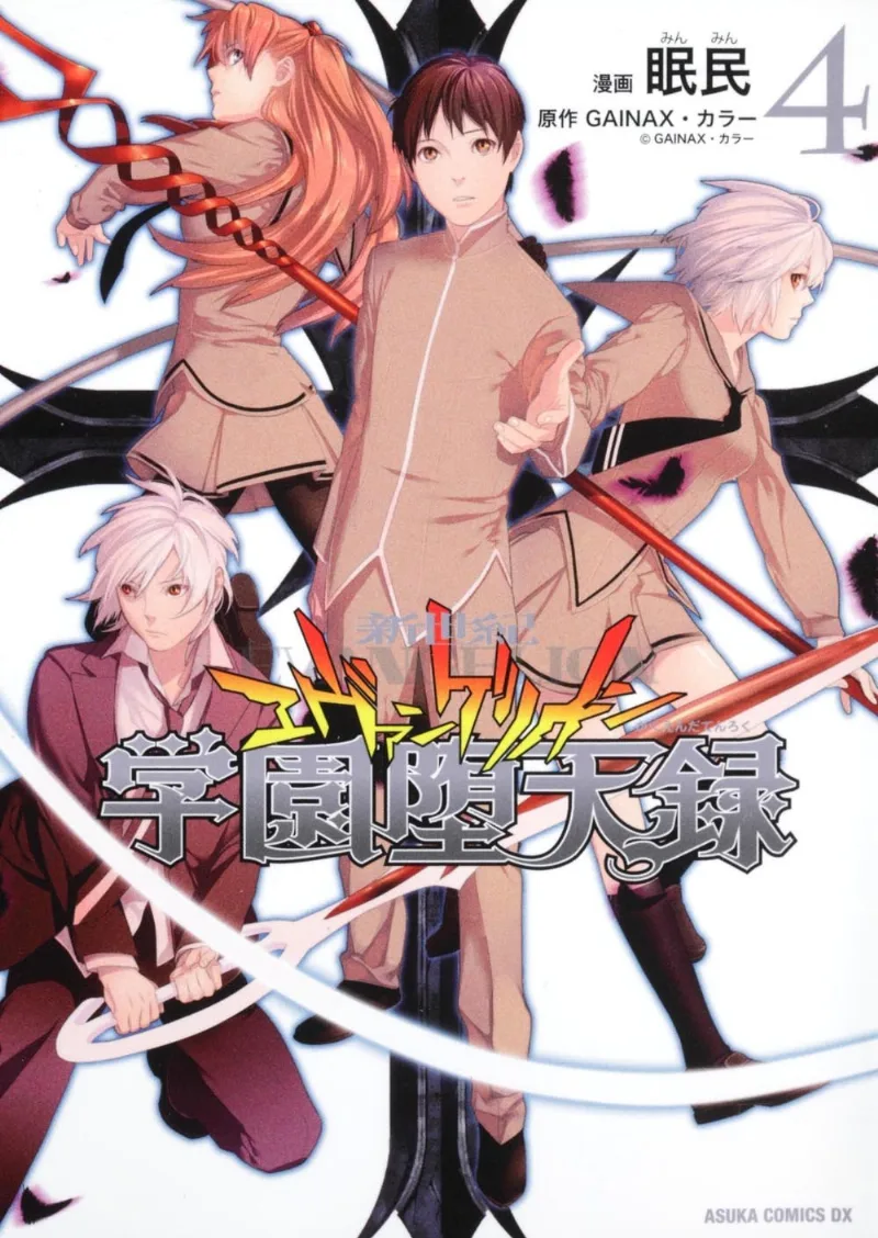 Volume 04