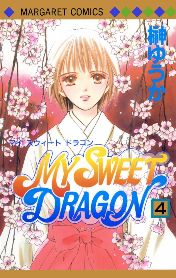Volume 04