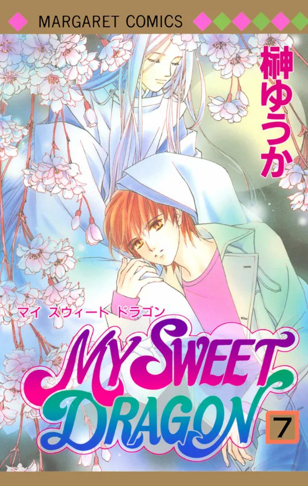 Volume 07