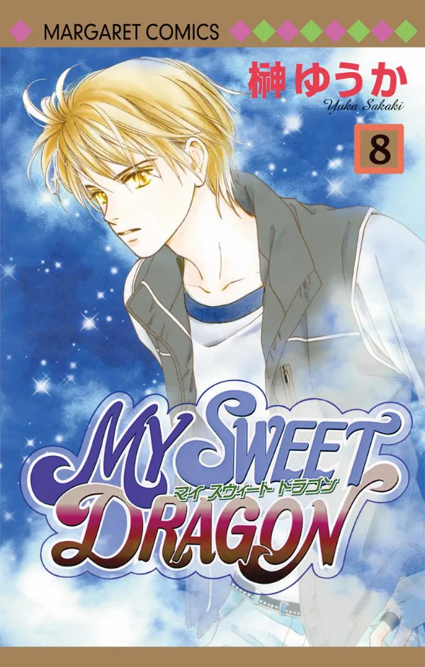 Volume 08