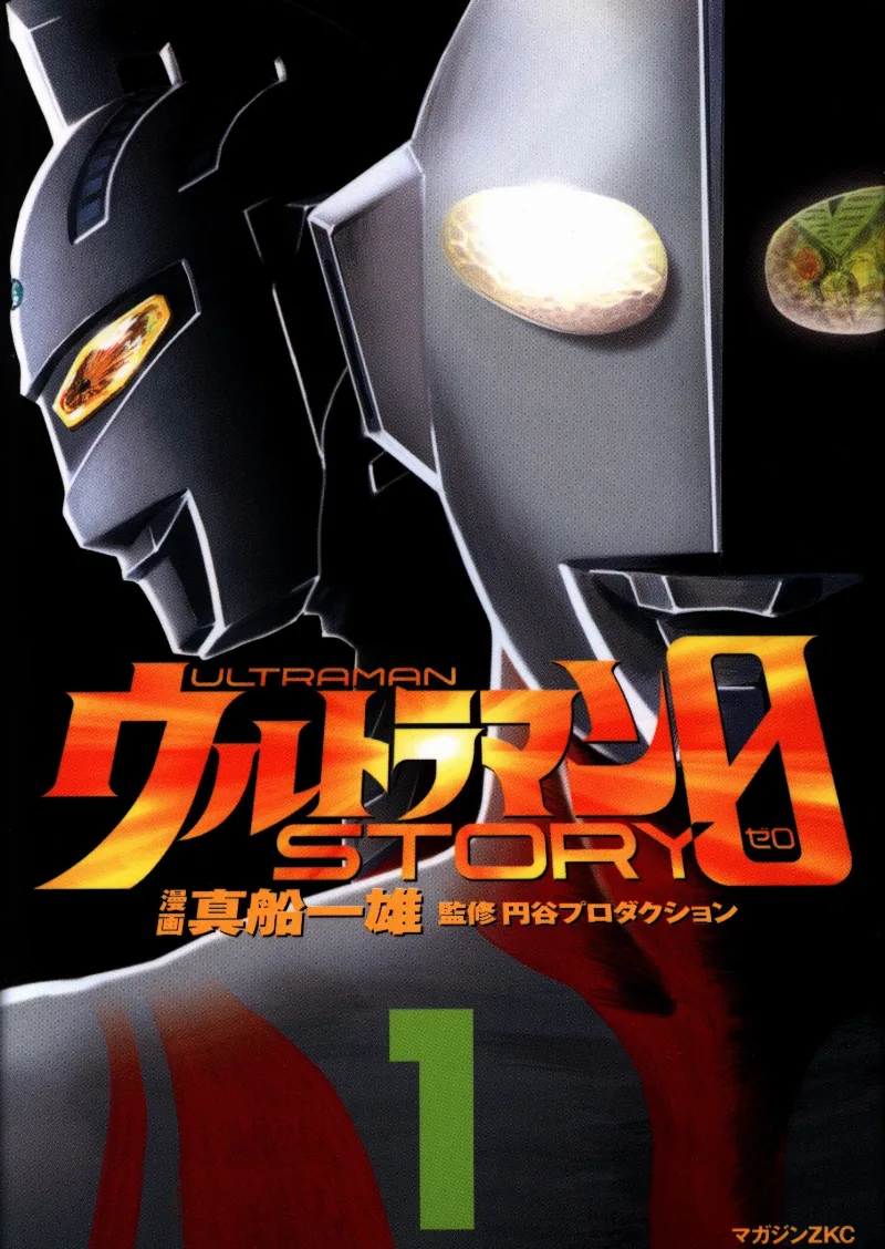Volume 01