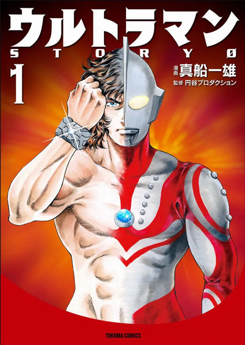 Volume 01.1