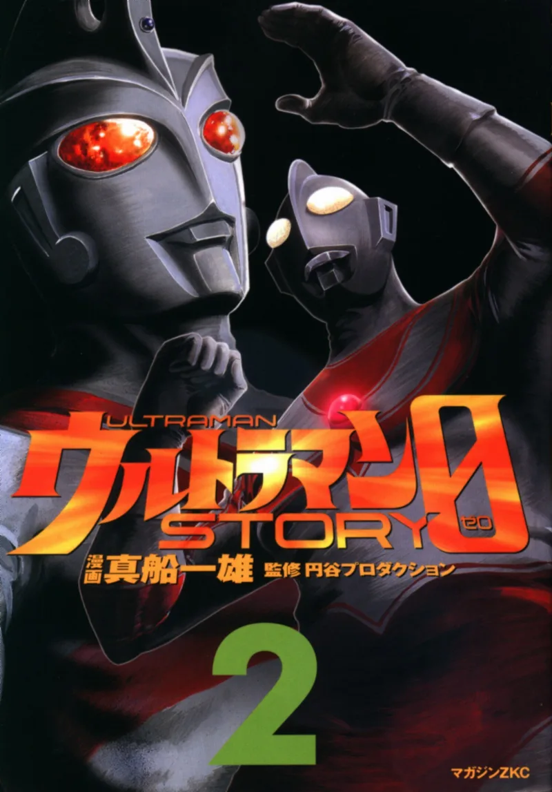 Volume 02