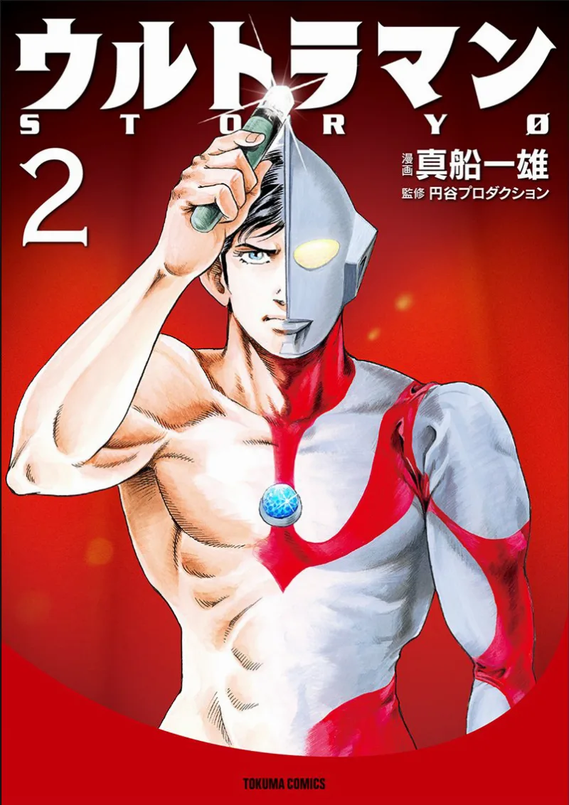 Volume 02.1