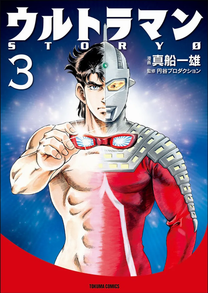Volume 03.1