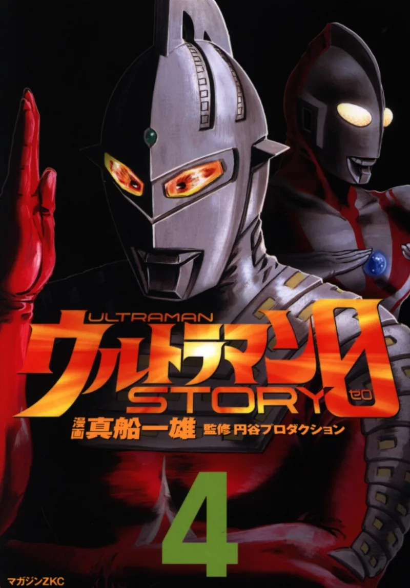 Volume 04
