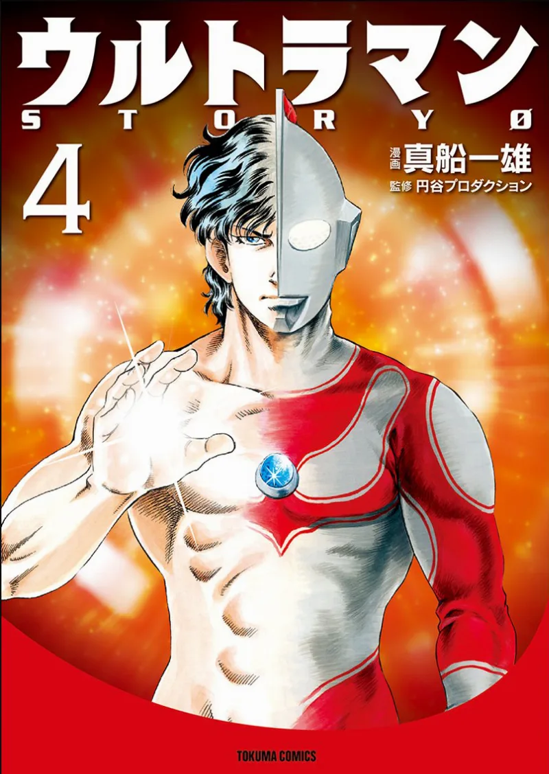 Volume 04.1
