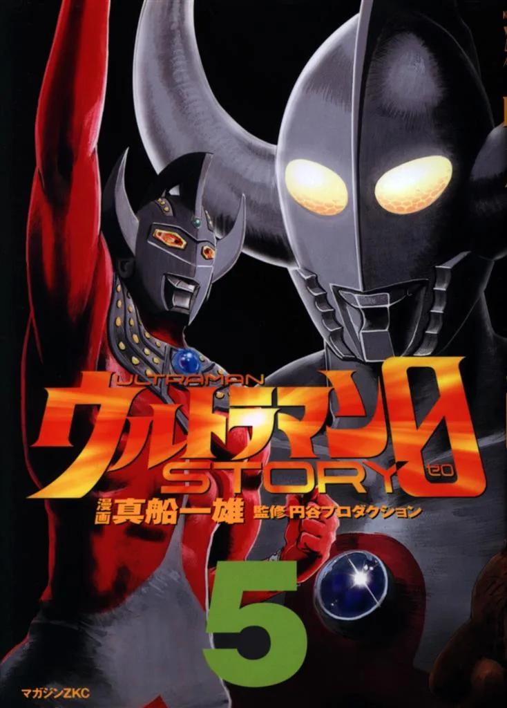 Volume 05