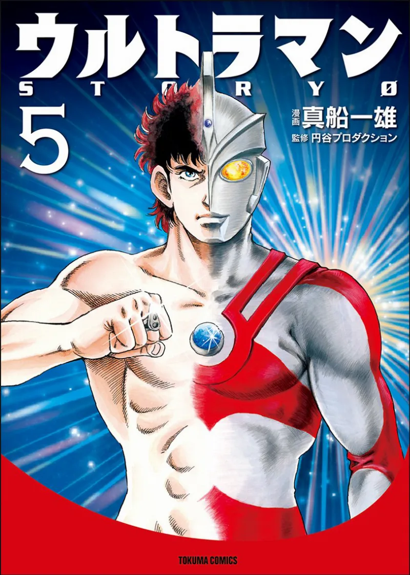 Volume 05.1