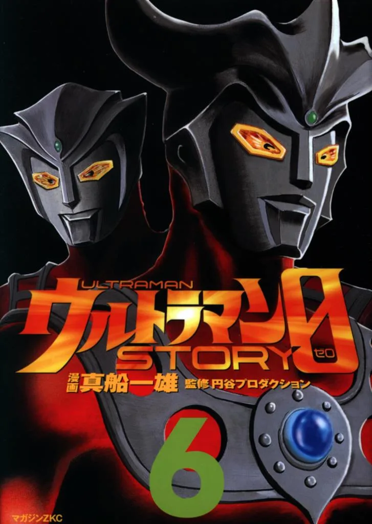 Volume 06