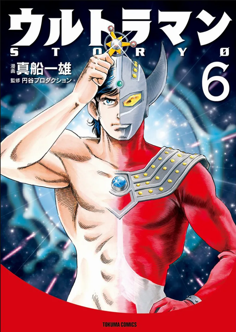 Volume 06.1