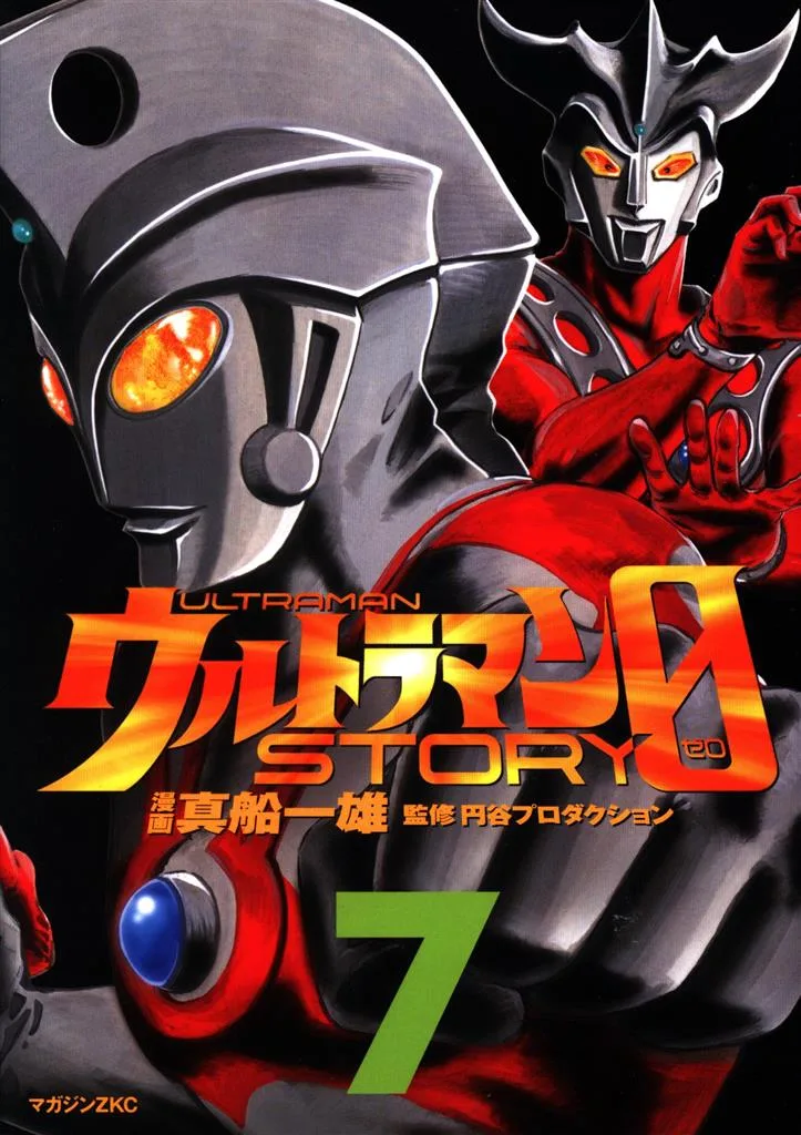Volume 07