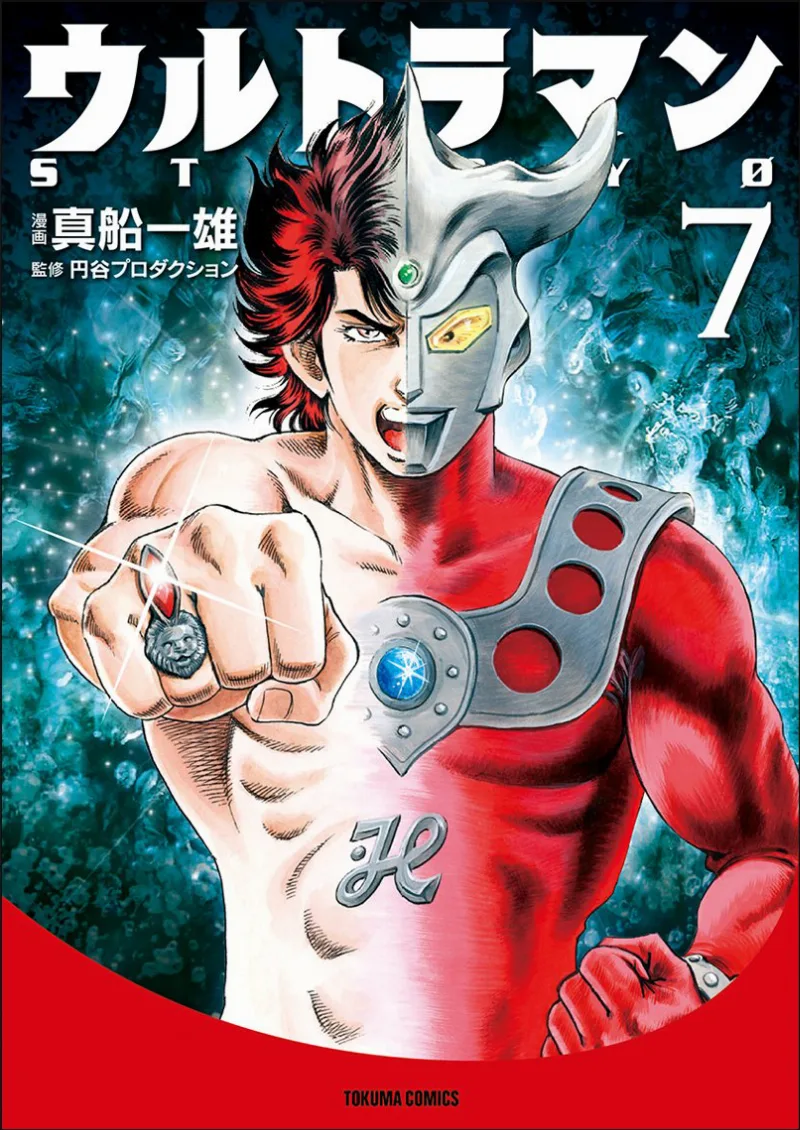 Volume 07.1