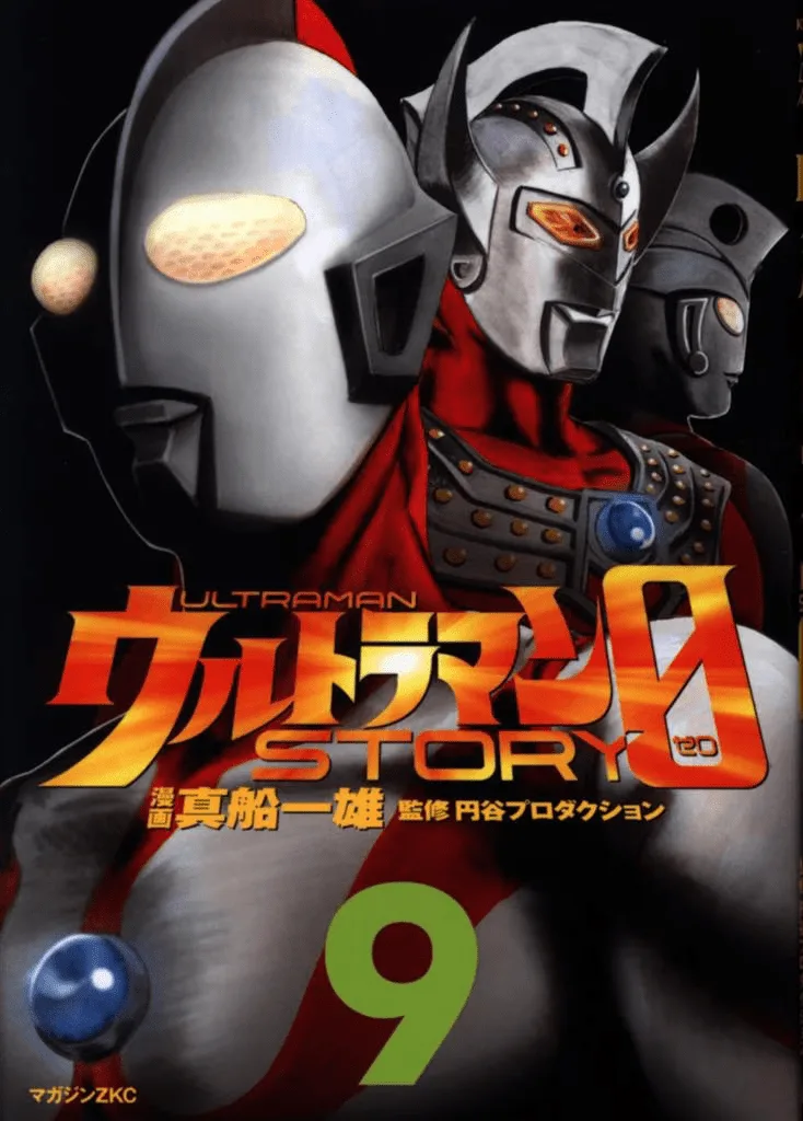 Volume 09