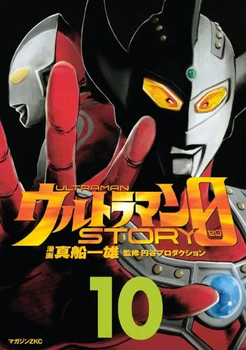 Volume 10