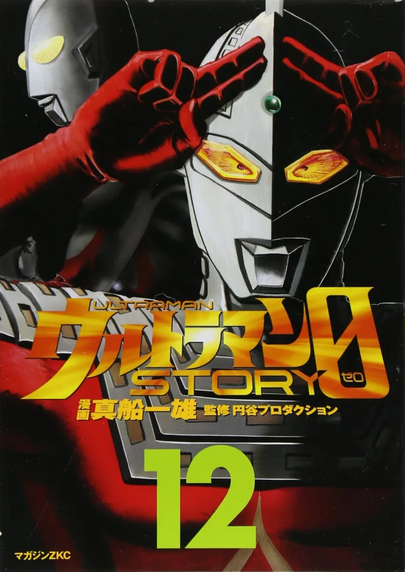 Volume 12