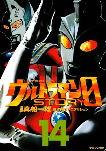 Volume 14