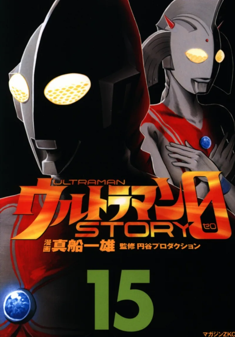 Volume 15
