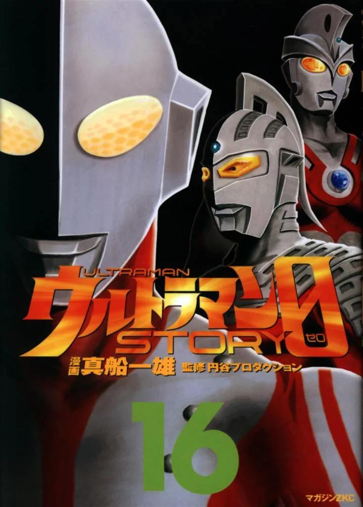 Volume 16