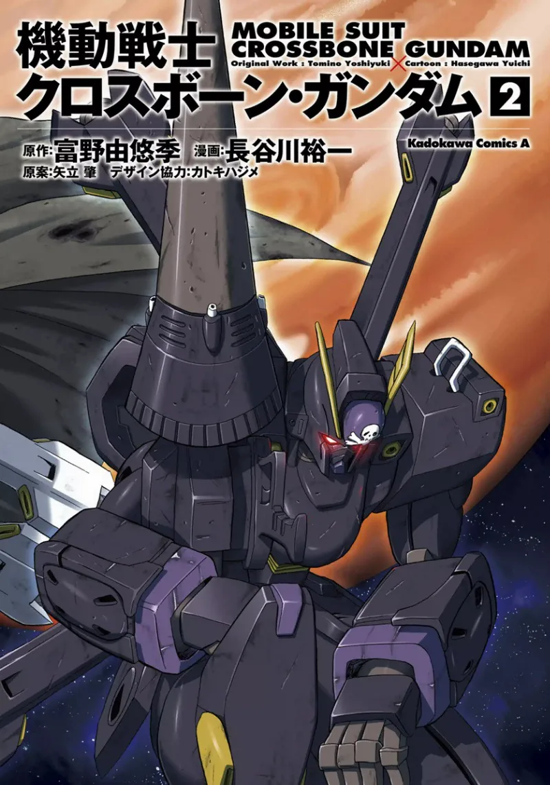 Volume 02