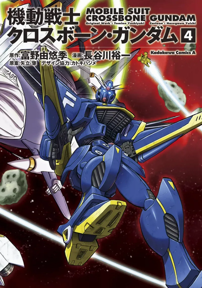 Volume 04