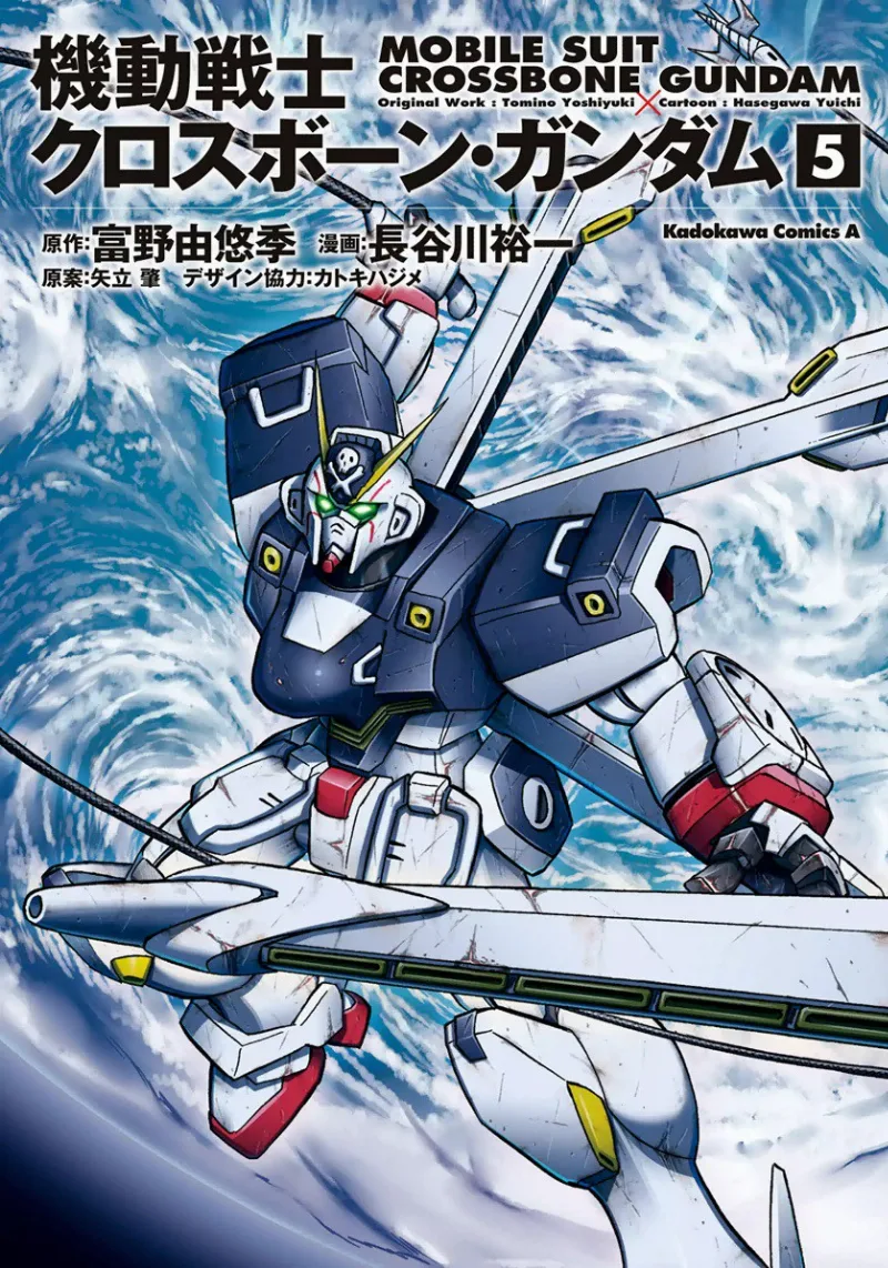Volume 05