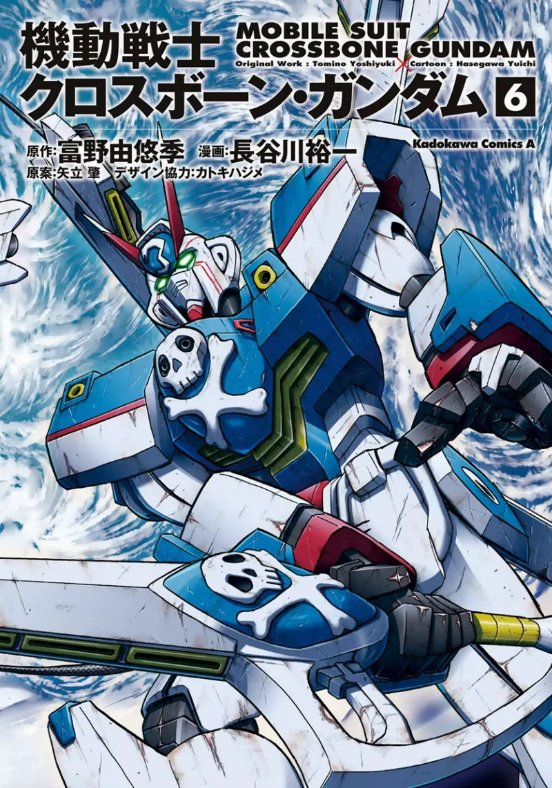 Volume 06