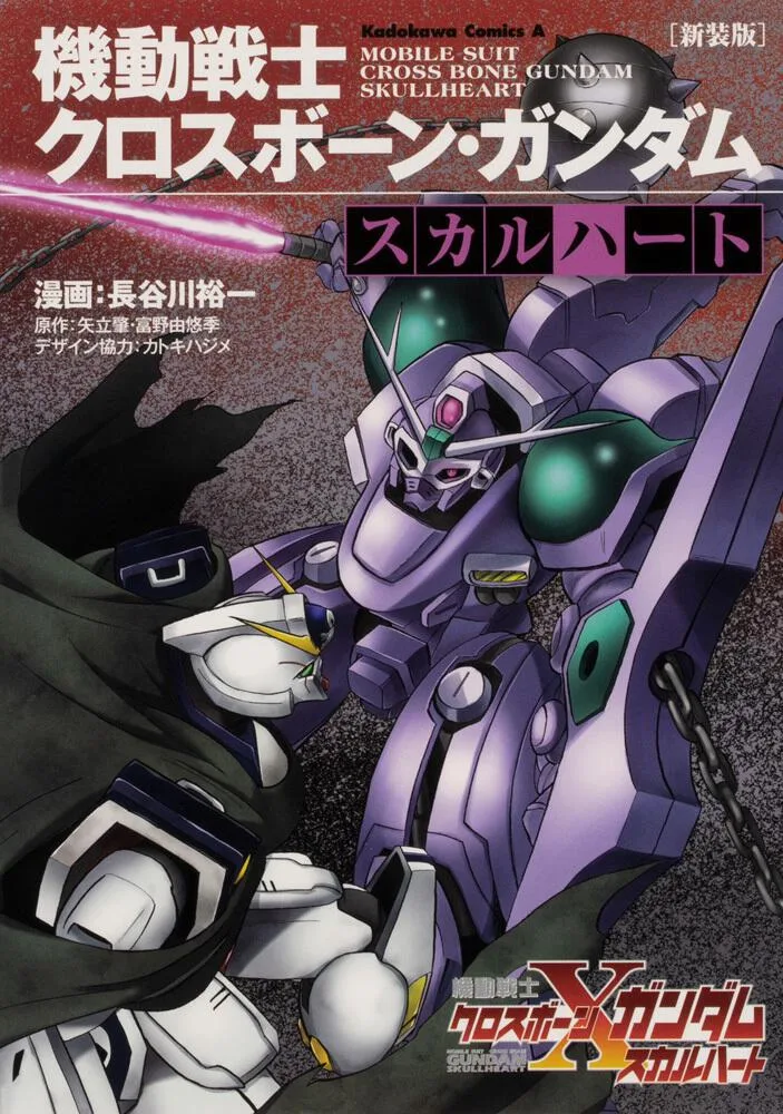 Volume 01.2