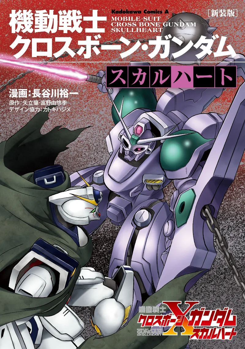 Volume 01.3