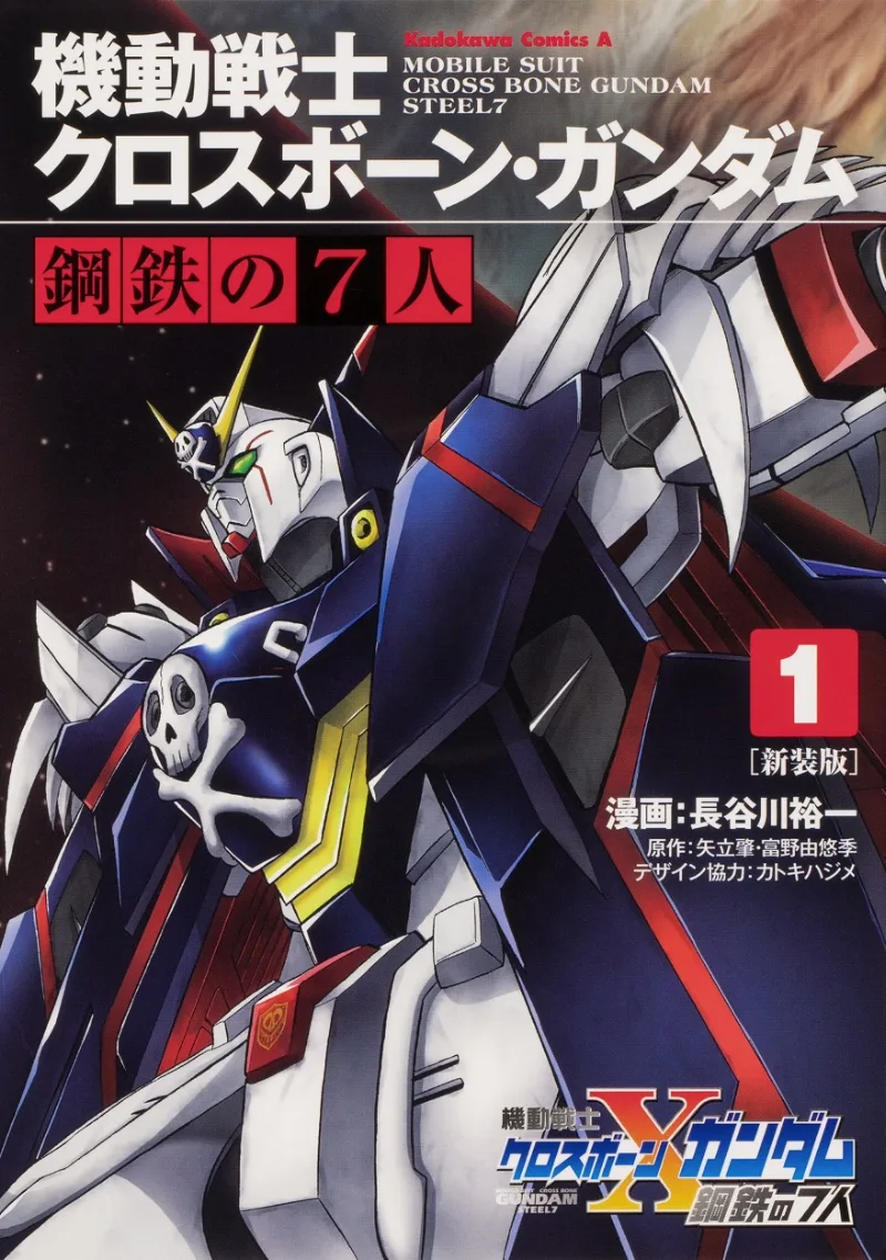 Volume 01.1