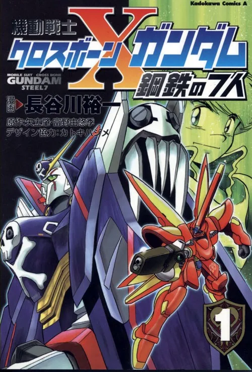 Volume 01.2