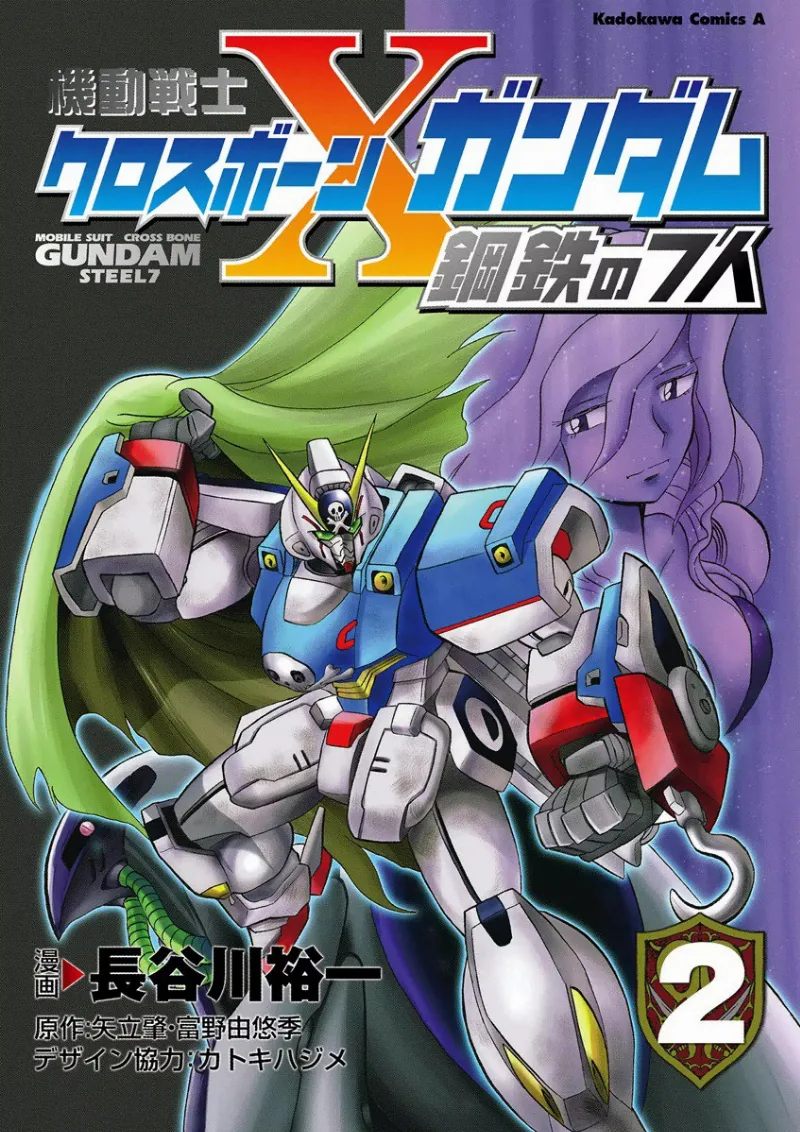 Volume 02