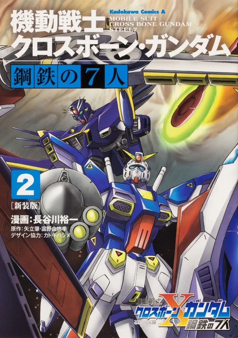 Volume 02.1