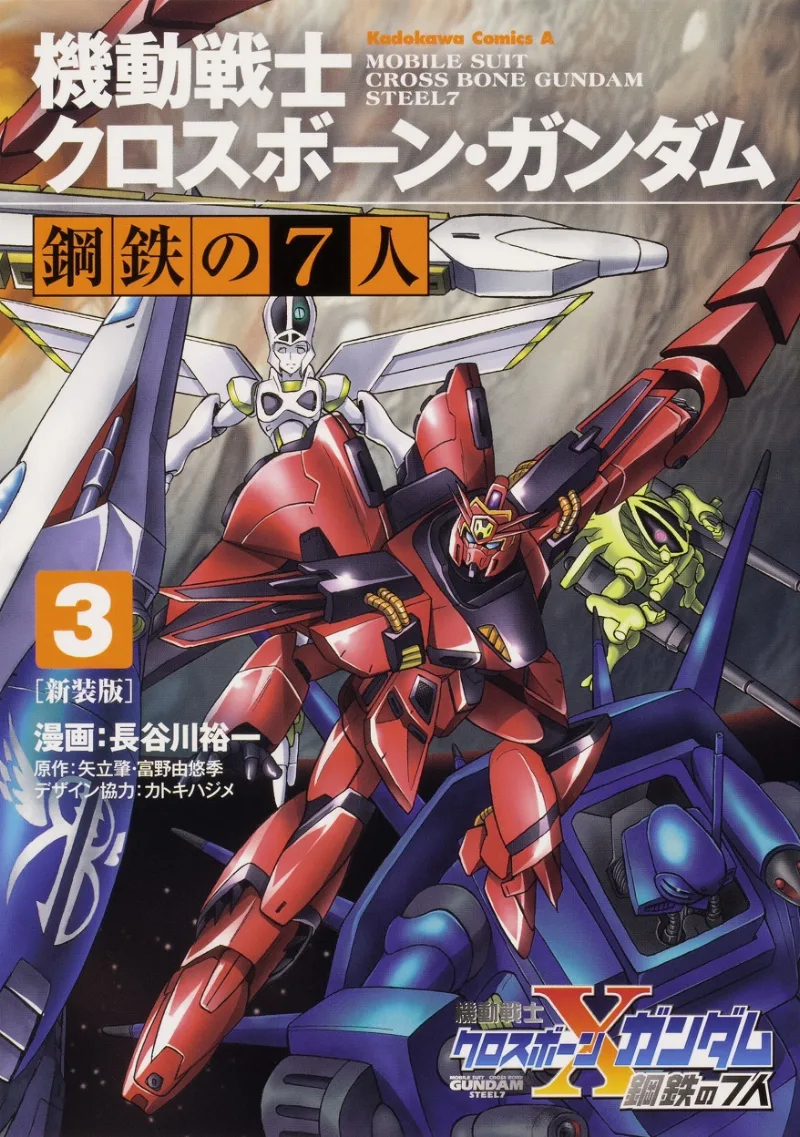Volume 03.1