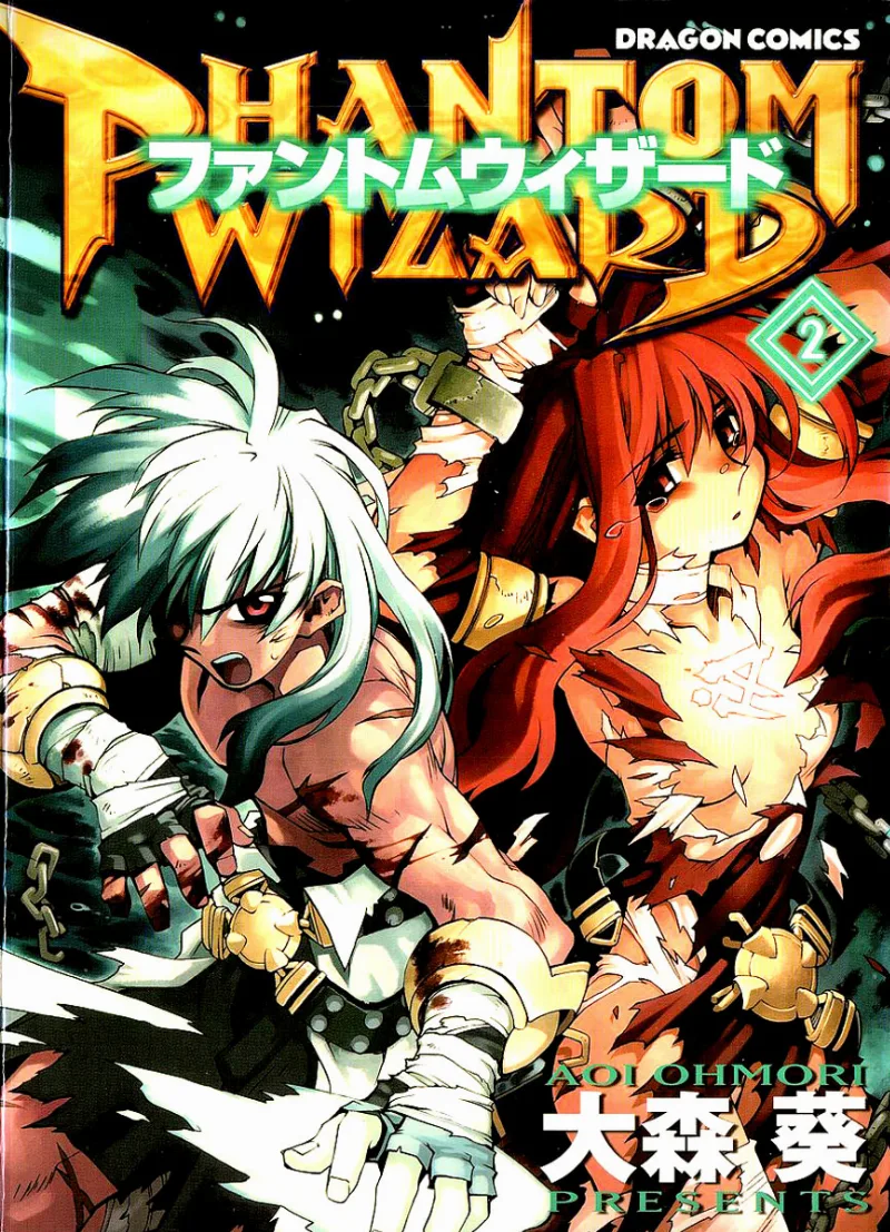 Volume 02