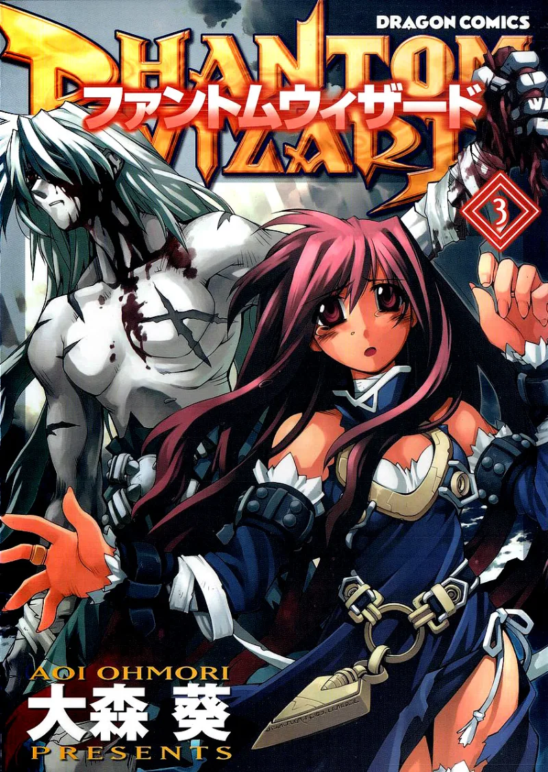 Volume 03