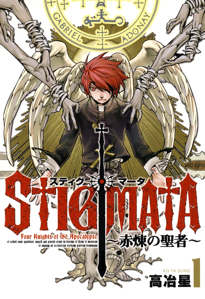 Volume 01