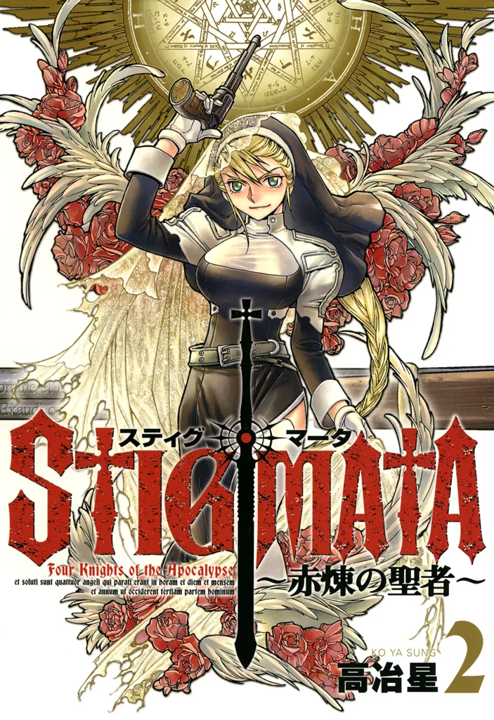 Volume 02