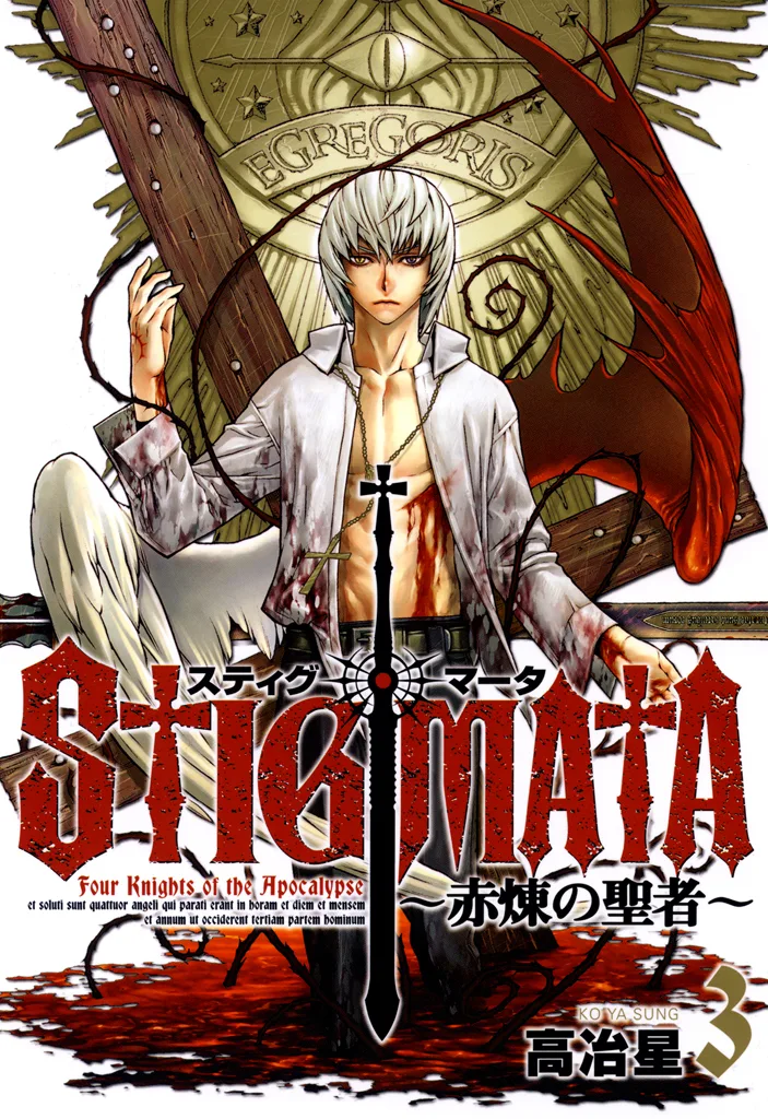 Volume 03